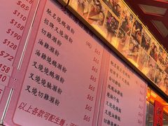 -一乐烧鹅(中环店)