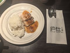 -庐灶江南·江南菜·四合院Bistro(东直门雍和宫·原华侨宾馆店)