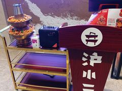 -沪小二铜炉蛙锅(苏州中心星悦汇店)