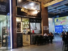 门面-亞婆井·劲抽面食(铂顿城店)