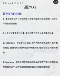 -银川丽都医疗美容医院