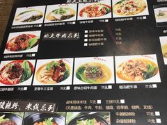-哇蛙牛功夫面渝都料理(龙阳广场店)