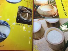 -民信老铺(华盖路店)