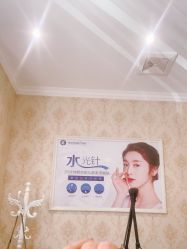 -柠檬一美·Ondapro·轻薄紧致抗衰中心