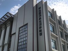 -御池园(顾村公园店)