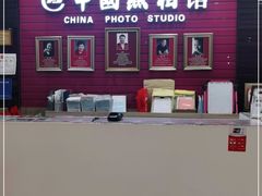 -中国照相馆(清河万象汇店)