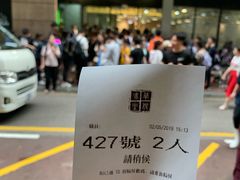 门面-华嫂冰室(尖沙咀店)