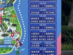 -温州乐园
