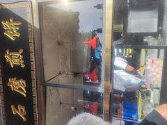 -惠宾饭庄(中山路店)
