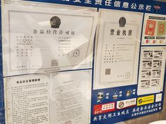 -肯德基(珠峰店)