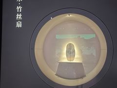 -德基艺术博物馆
