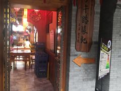 -子午路张记肉夹馍(小寨西路店)