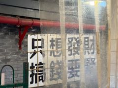 -聂发财重庆江湖菜(解放碑店)