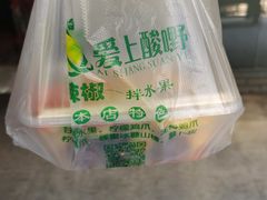-爱上酸嘢