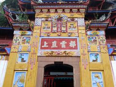 -石宝寨