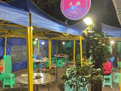 -菜园坝老火锅(金岛店)
