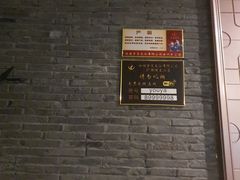 -优雅岁月足浴会所