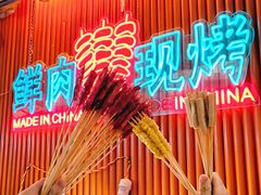 -老街烧烤大排档·地道湖北菜·龙虾馆(汉口火车站店)