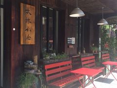 -深圳大旅小舍精品艺术民宿