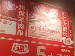 -南城香(北京南站店)