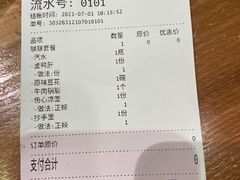 -谭师爷龙抄手(白下路店)