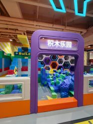 -反弹蹦床公园·亲子乐园·团建·派对(巴南万达店)