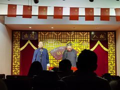 -青曲社相声(易俗街区店)