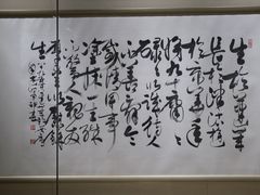 -烟台市博物馆