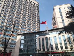 -河南中医药大学第一附属医院-医疗整形
