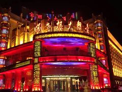 -宝丽金大酒店·洗浴中心