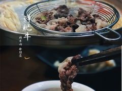 -牛焱·贵州黄牛肉火锅(城西银泰店)