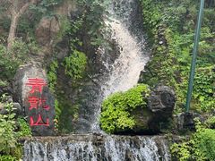 -京北渔家傲