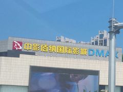-嘉荣SPAR超市(家和城广场店)