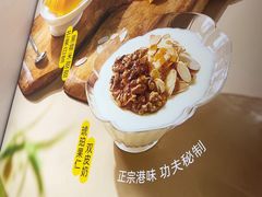 -满记甜品(水游城店)