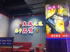等位区-大成海鲜烧烤·海鲜粥(长寿路店)
