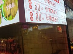 -南京时尚莱迪购物广场(正洪街店)