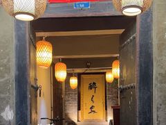-醉长安(南门总店)