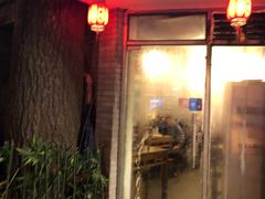 门面-裕德孚·非遗手切涮羊肉(东直门内大街店)
