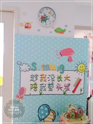 -星童star.kids儿童发型设计·满月胎发(玉兰花园店)