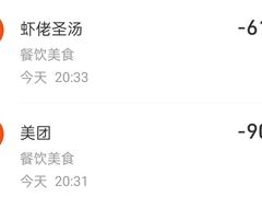 -虾佬圣汤·海鲜姿造(乐堤港店)