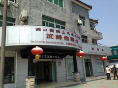 门面-溪口-滕头旅游景区