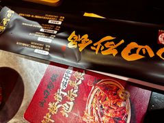 -山四砂锅(太原钟楼街店)