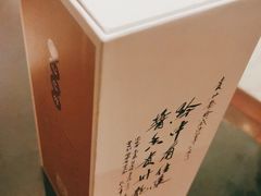 -香乐园·淮扬菜中餐厅·Shang Garden(福田香格里拉店)