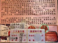 -新享乐海鲜(翠华路店)
