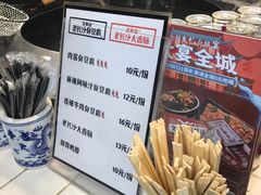 -文和友老长沙臭豆腐(太平街二店)