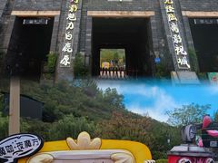 -白鹿原影视城