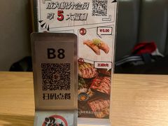 -沼津港精致料理·寿喜烧·烧鸟(漕河泾印象城店)