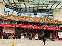 -北京同仁堂郑州药店(金水东路旗舰店)