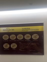 -四川米兰柏羽医学美容医院