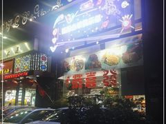 -六婶西关小厨(光塔路店)